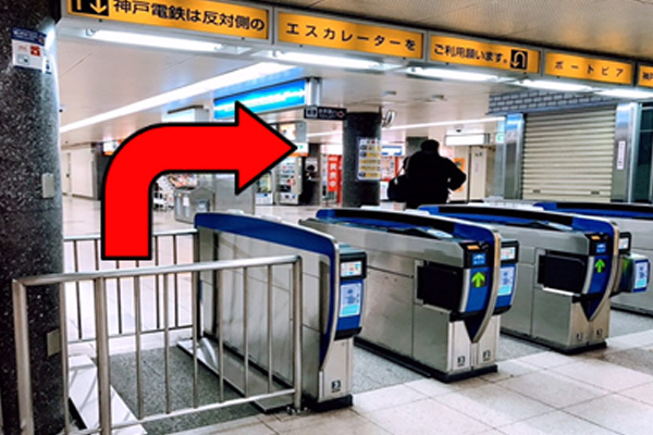 新開地駅（東改札口）7号出入口からのアクセス